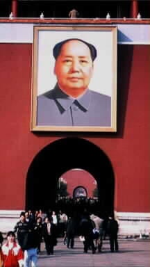 Outside The Forbidden City