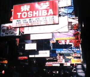 Kowloon Street Scene